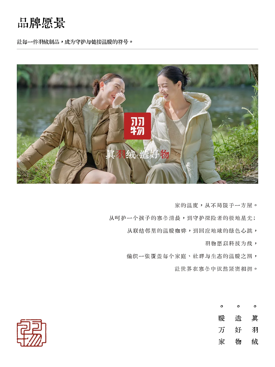 「追光骑士」立体剪裁，弹力修身超好穿