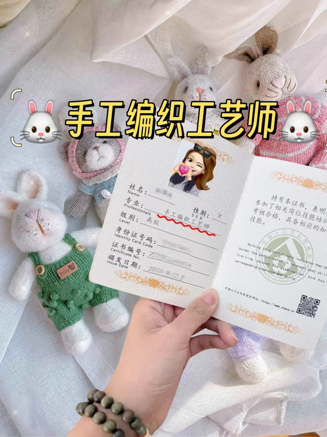 织女上岸?手作女孩必冲—手工编织工艺师