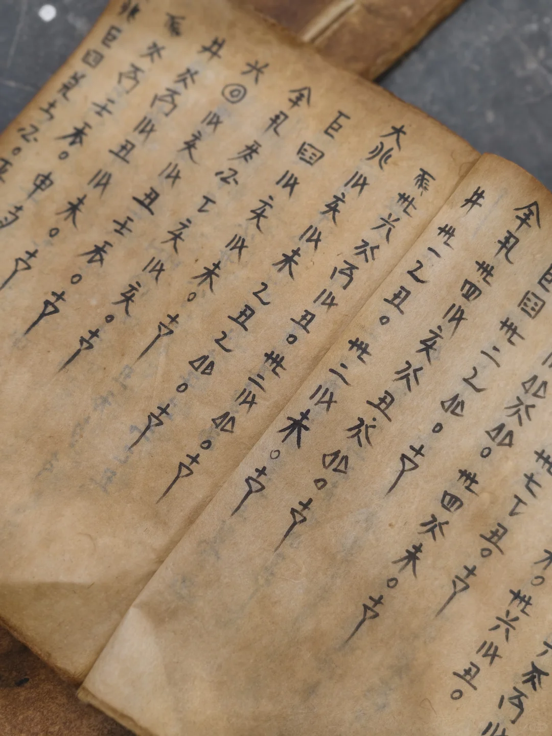 ?水族文字｜流淌在时光里的神秘符号