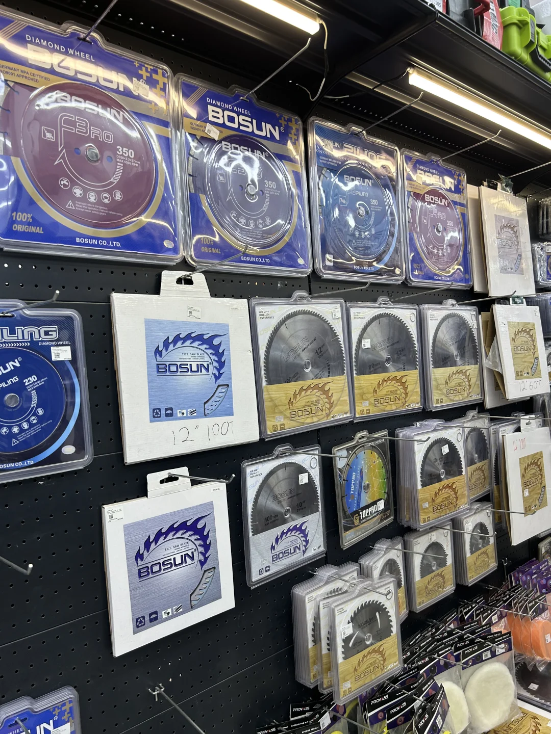 应有尽有的hardware shop