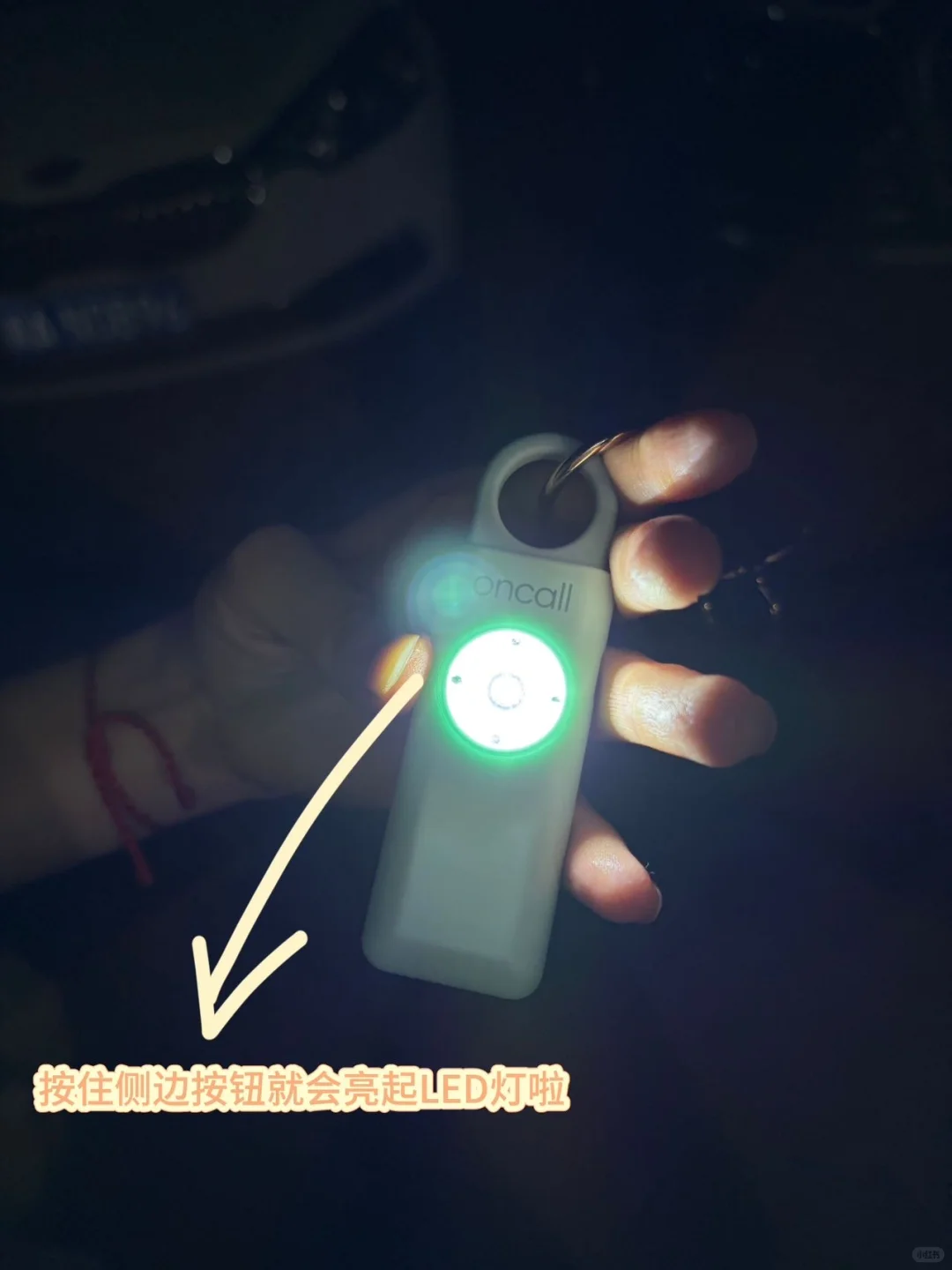 再不怕走夜路了❗这几十块的小挂件太顶用了