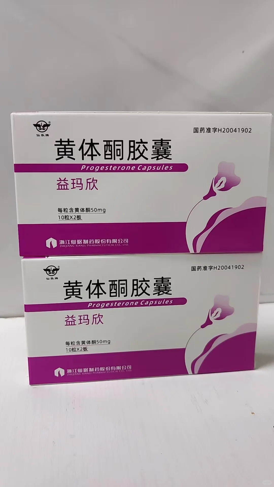 孕妈&更年期女性必看，黄体酮胶囊使用指南