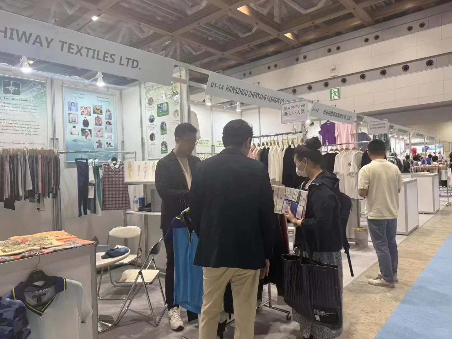 2026年日本大阪 亚洲纺织成衣展 AFF