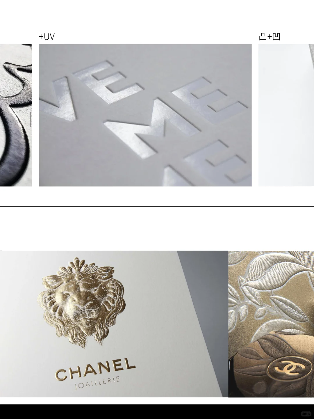 XXD TEAM|工艺分享|Vol.1击凸/凹&浮雕