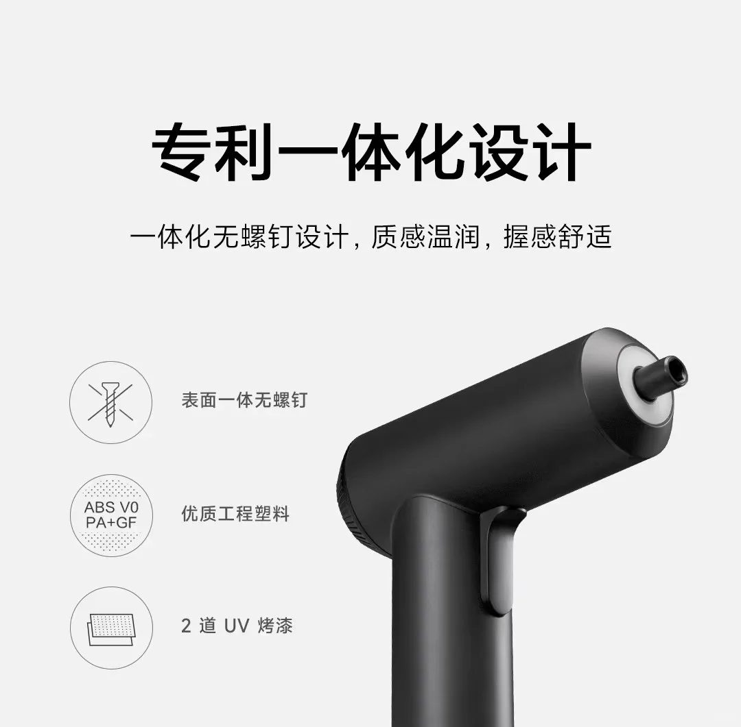 【米家电动螺丝刀｜精工之力，轻松掌控
