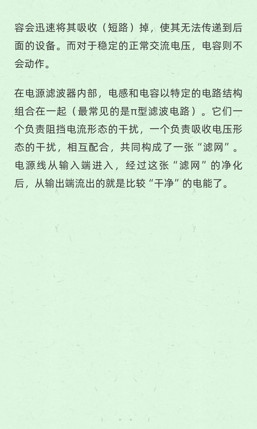 为何需要交流单相电源滤波器？让用电更稳定