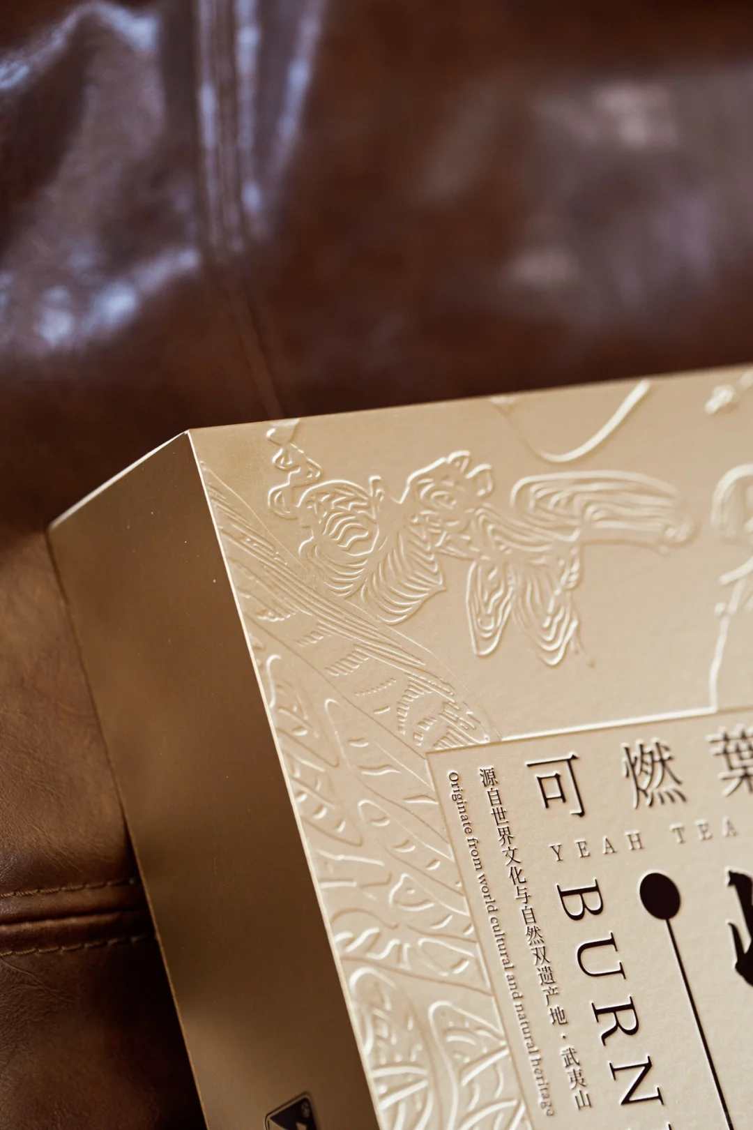 压纹的处理让盒子看上去更有质感