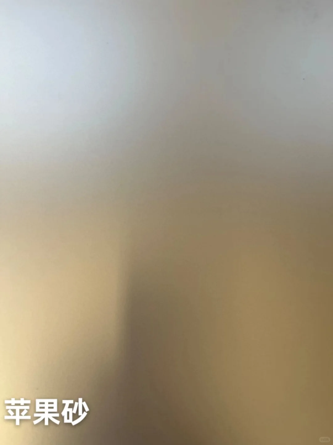 不锈钢表面加工-喷砂