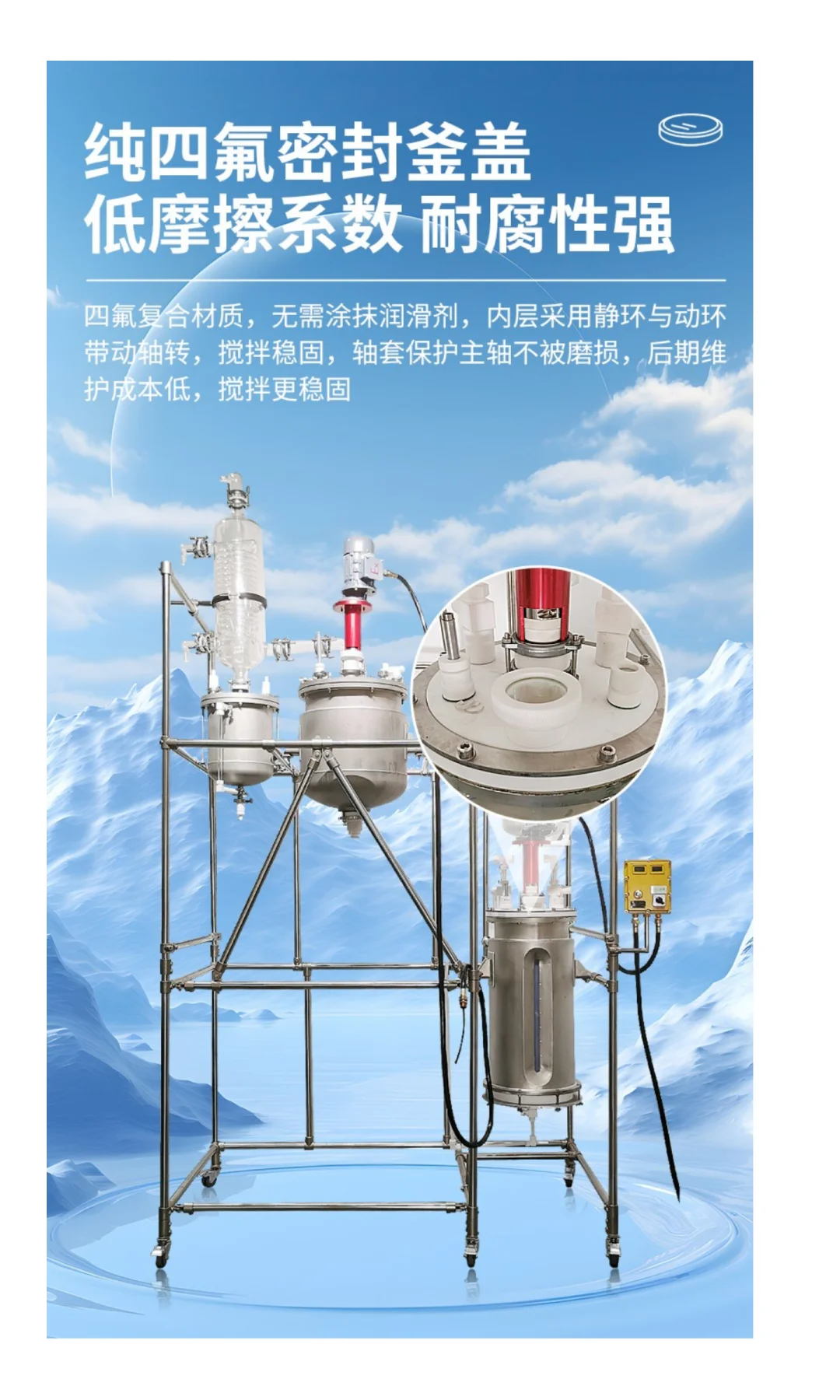 大框架高进料罐 防爆不锈钢固相釜——裂解