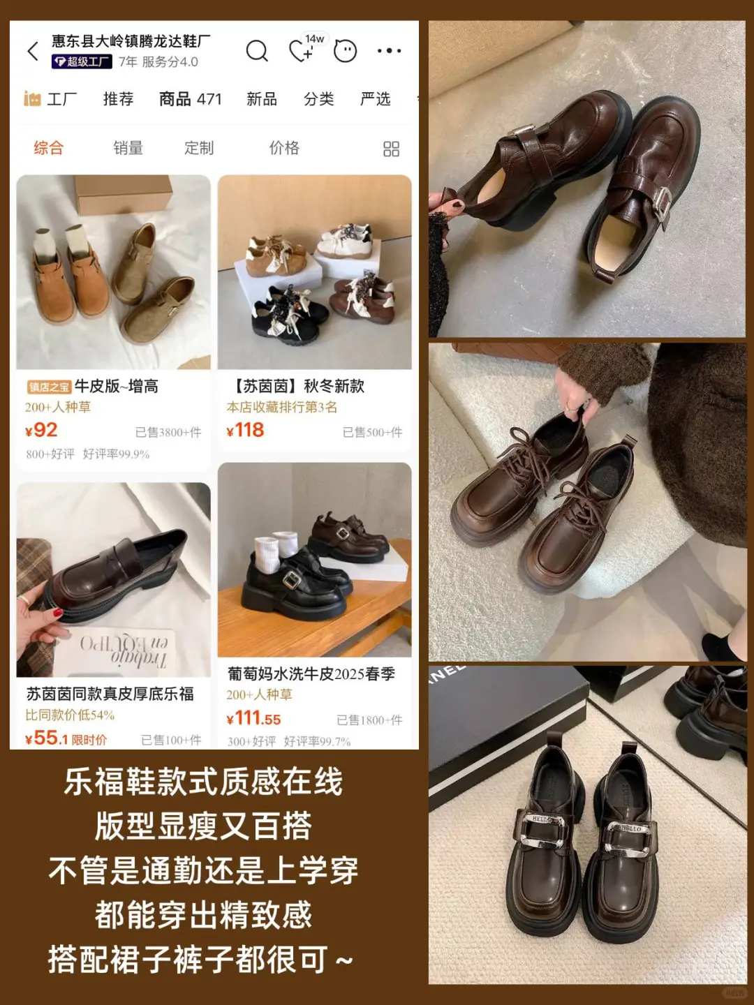 1688秋季鞋子店铺,承包你整个秋冬的鞋架✨