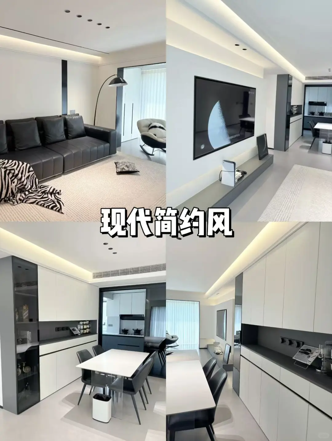 2025年热门的装修风格???赶快收藏