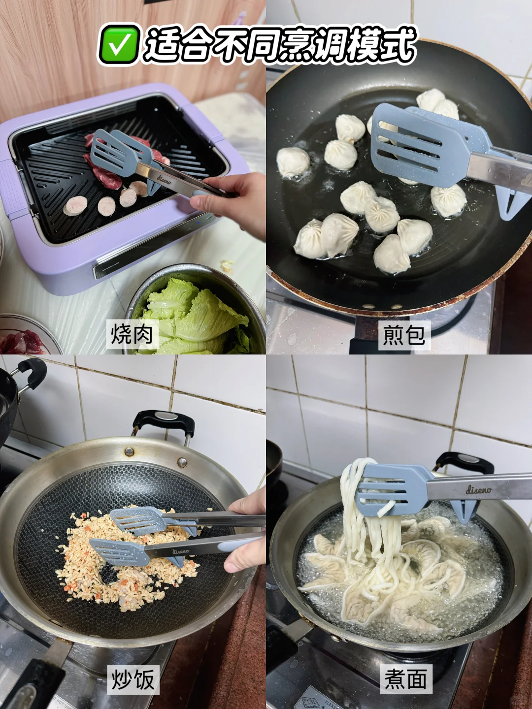 Share|厨房小工具,大大提升你的烹饪效率