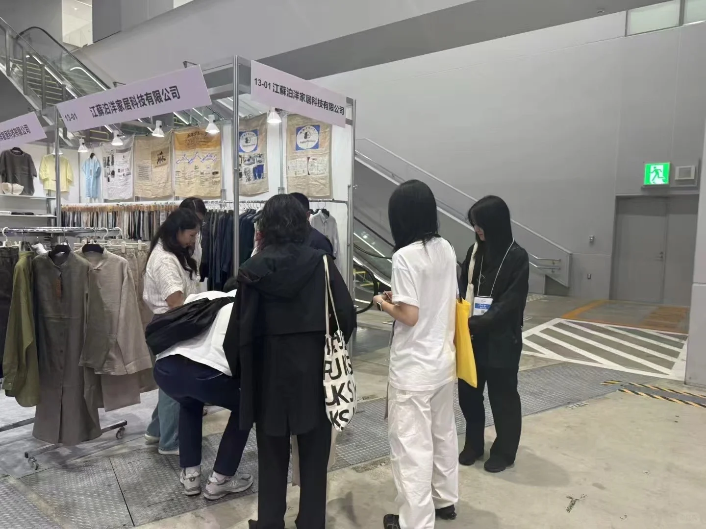 2026年日本大阪 亚洲纺织成衣展 AFF