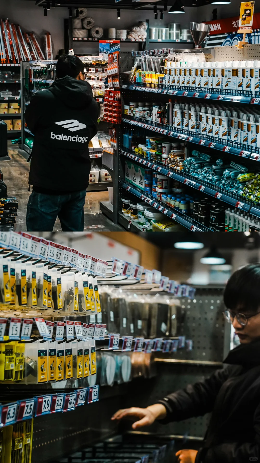 南京五金店?的密度设计❕❕