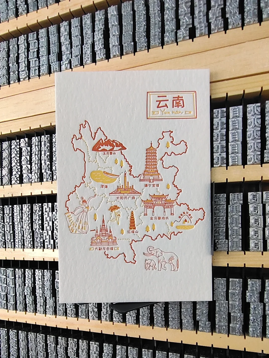 城市印记，你的城市专属记忆～