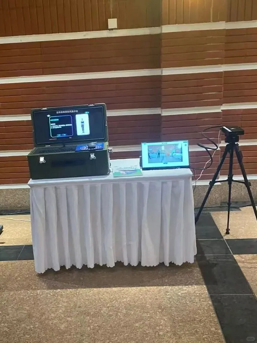 HoloMotion亮相重庆市青少年体育训练研讨会