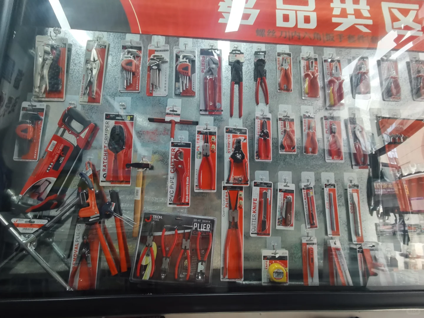 几十年的传统五金店如果不做网店该何去何从