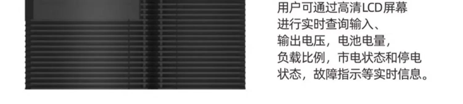 雷迪司UPS不间断电源机房服务器环保设备