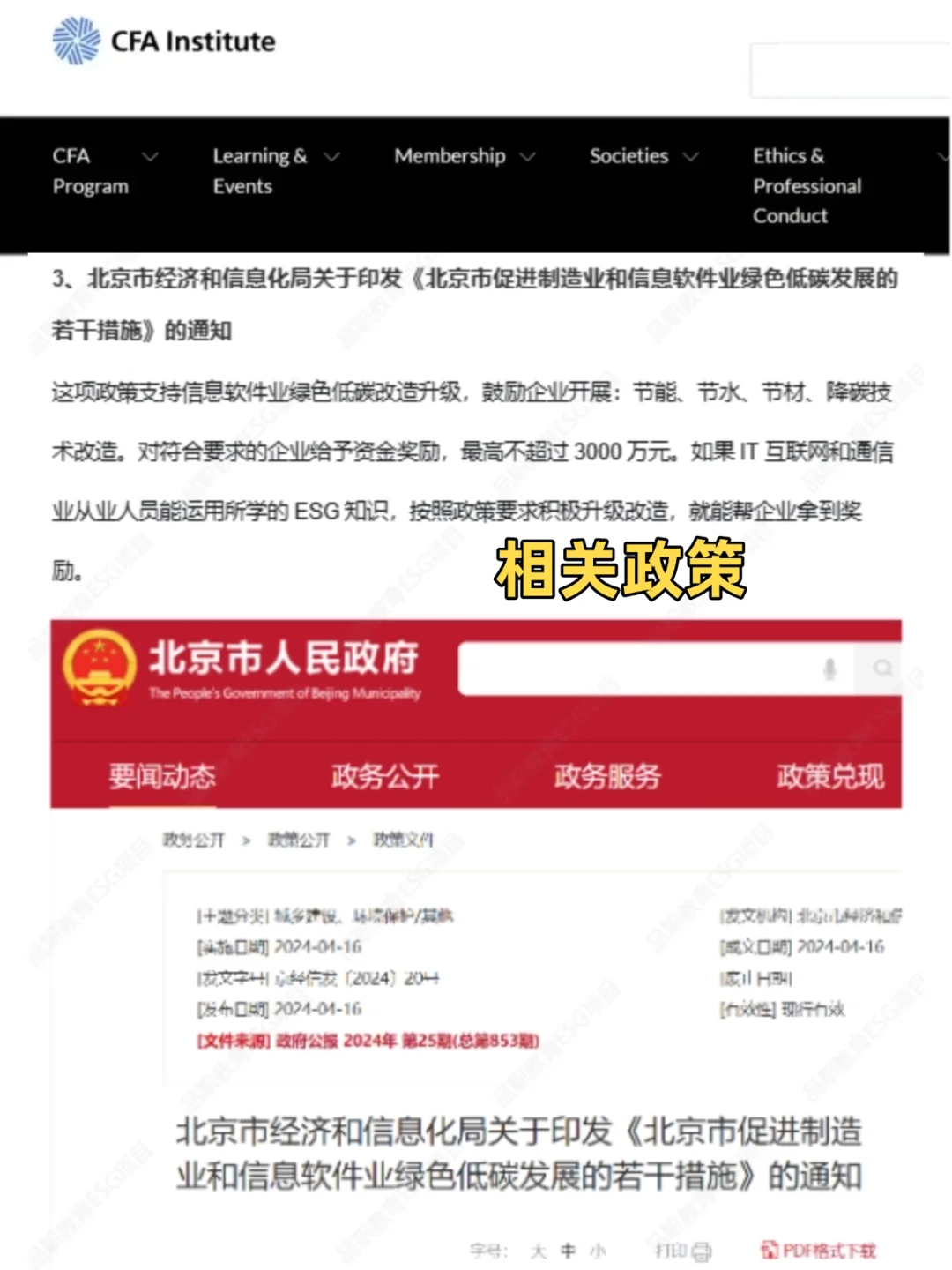 老天奶，通信专业这把赢麻了