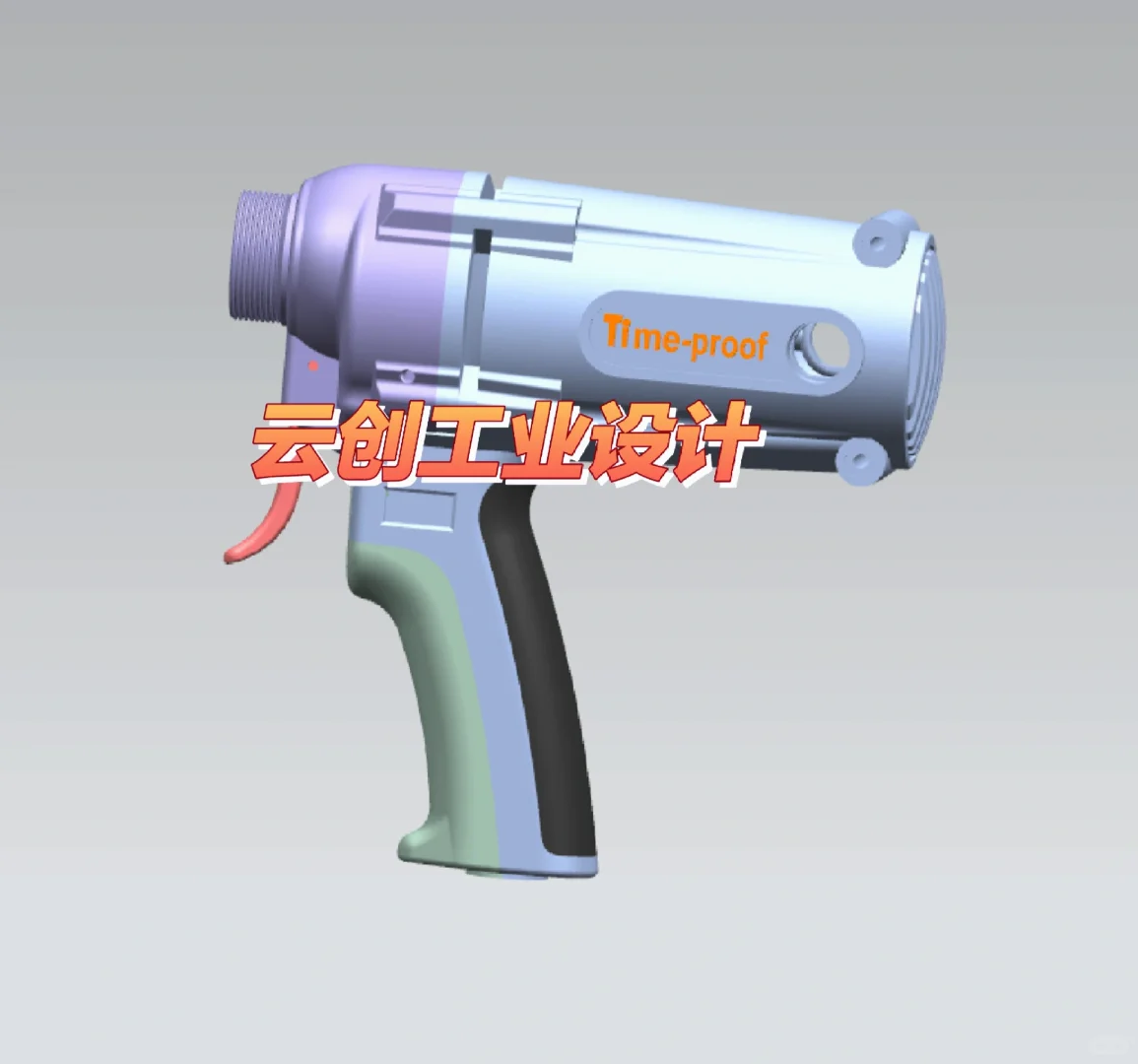 产品结构设计工作实例分享