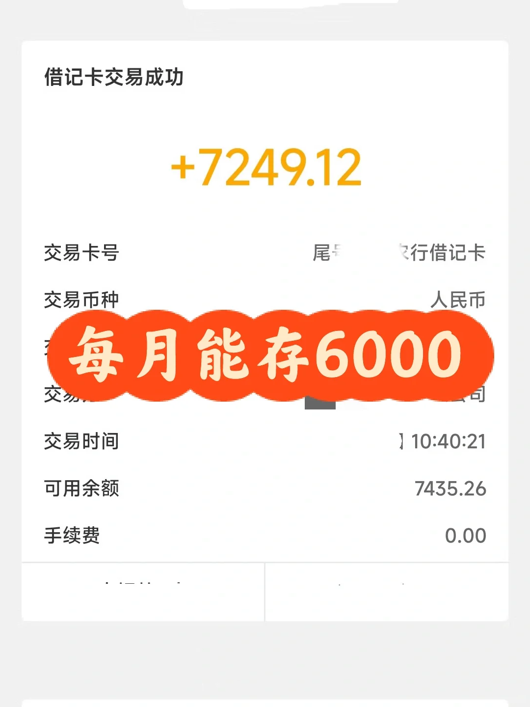 娃哈哈新产线开工要人