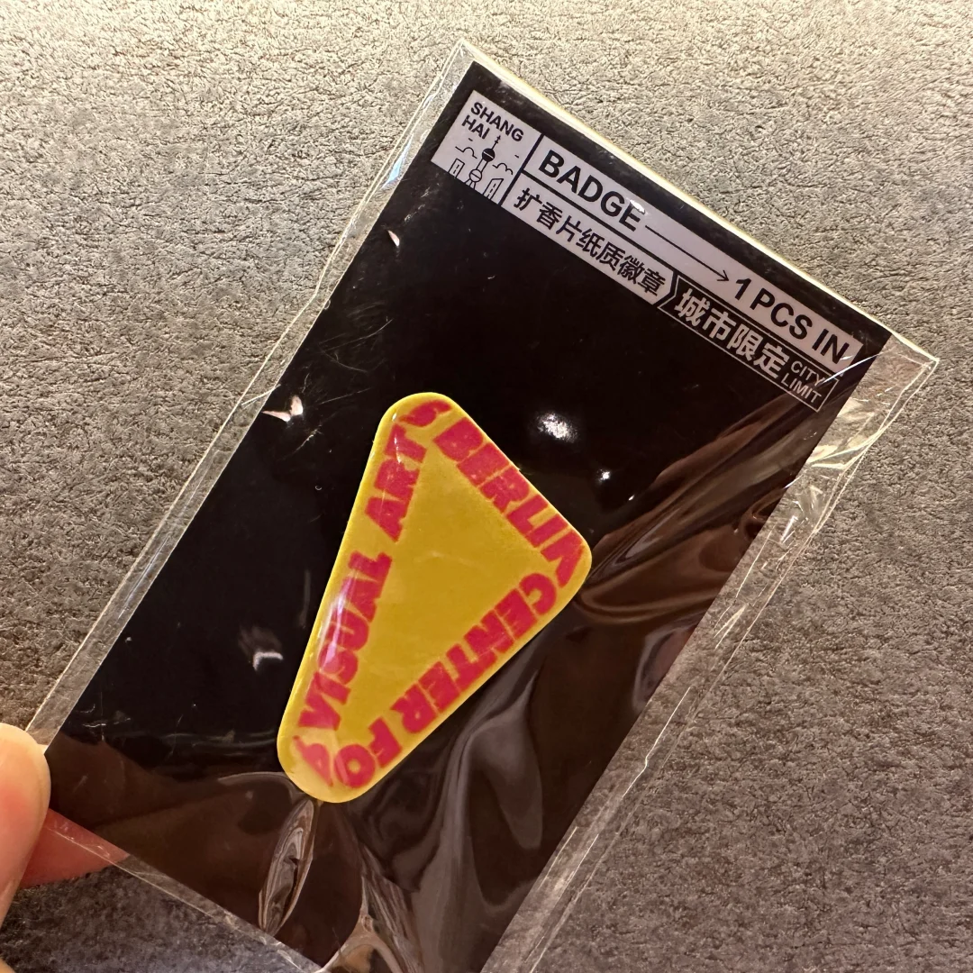 荧光色也可以很高级