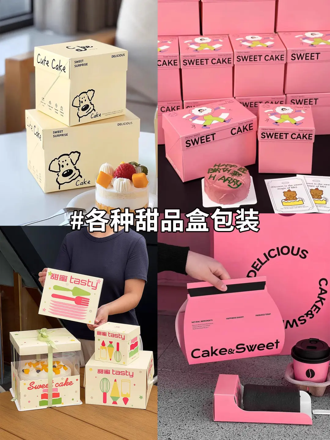 曝光石家庄烘咖包装!实力源头工厂太香了！