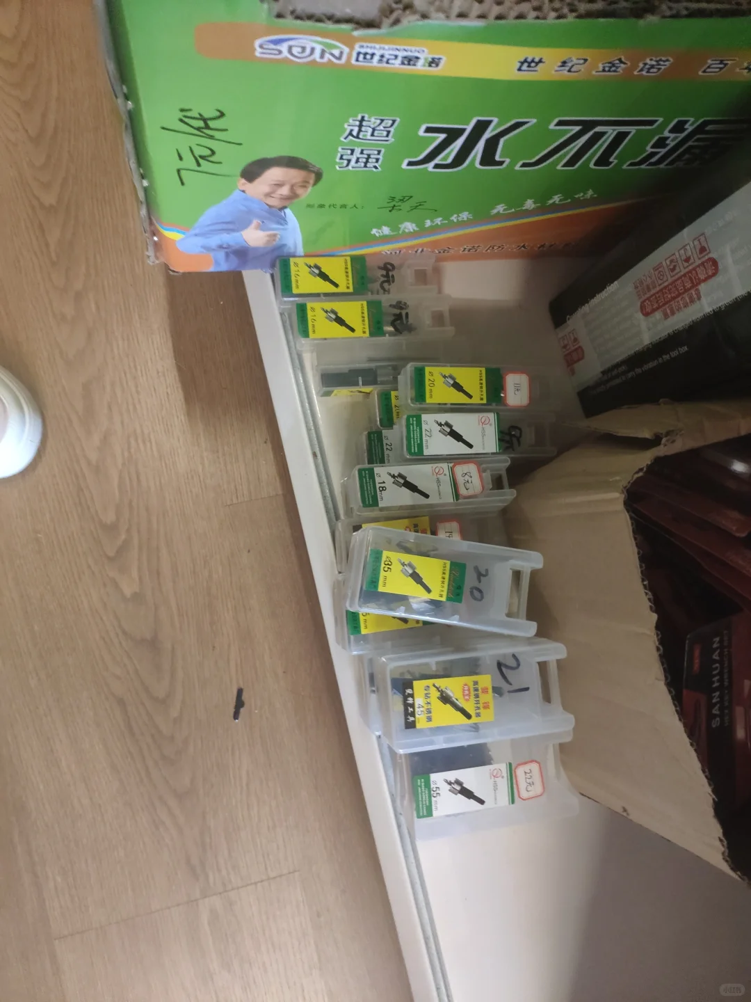 我爸爸开的五金店……