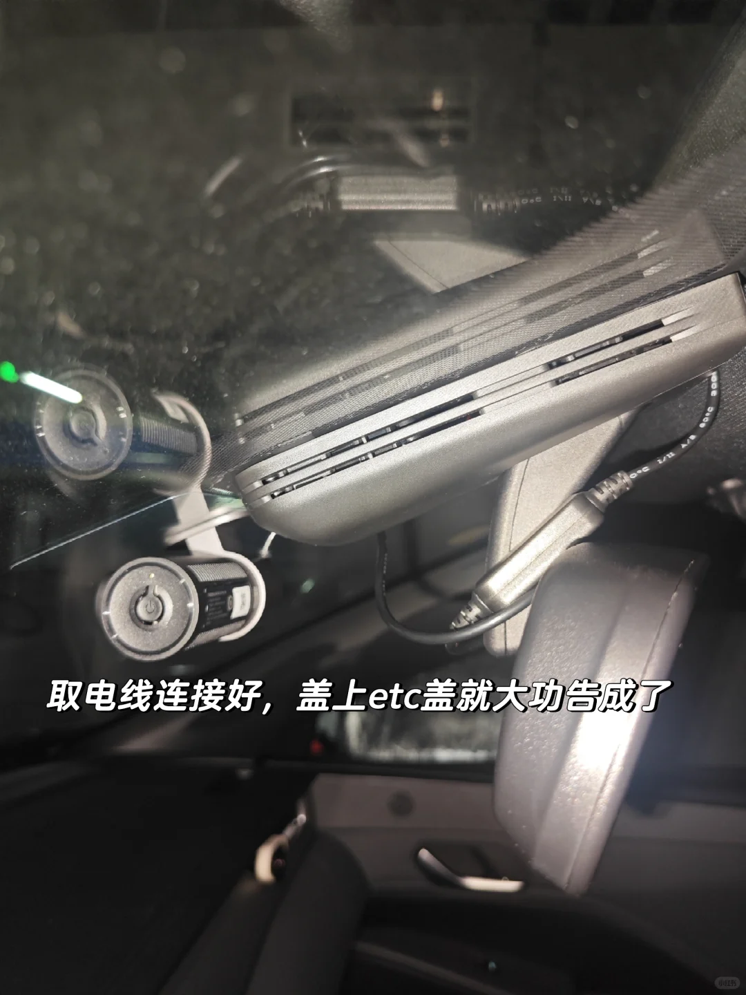 独立女生修理日记|安装行车记录仪