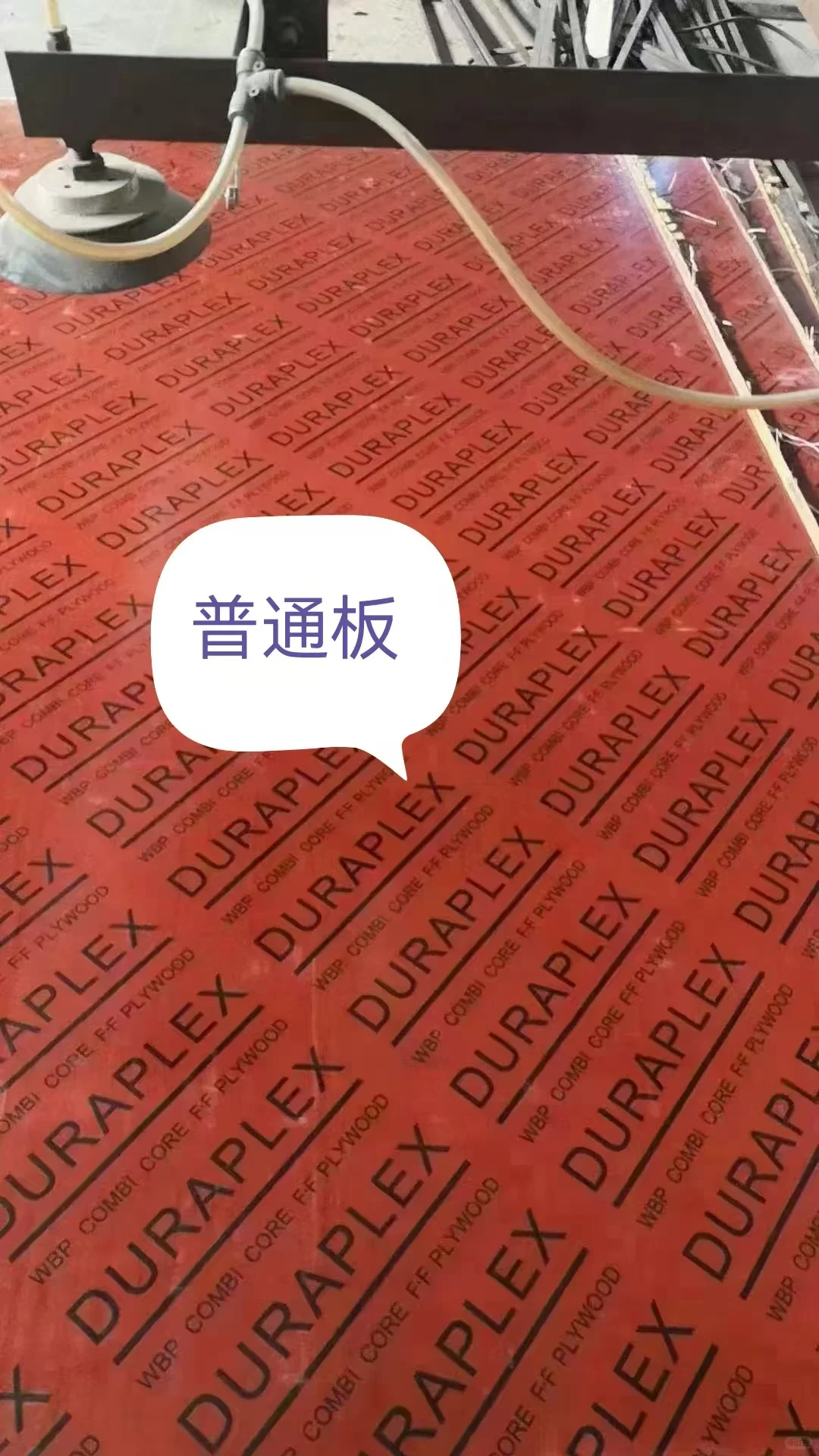 竹胶板你能分辨出那种最好吗