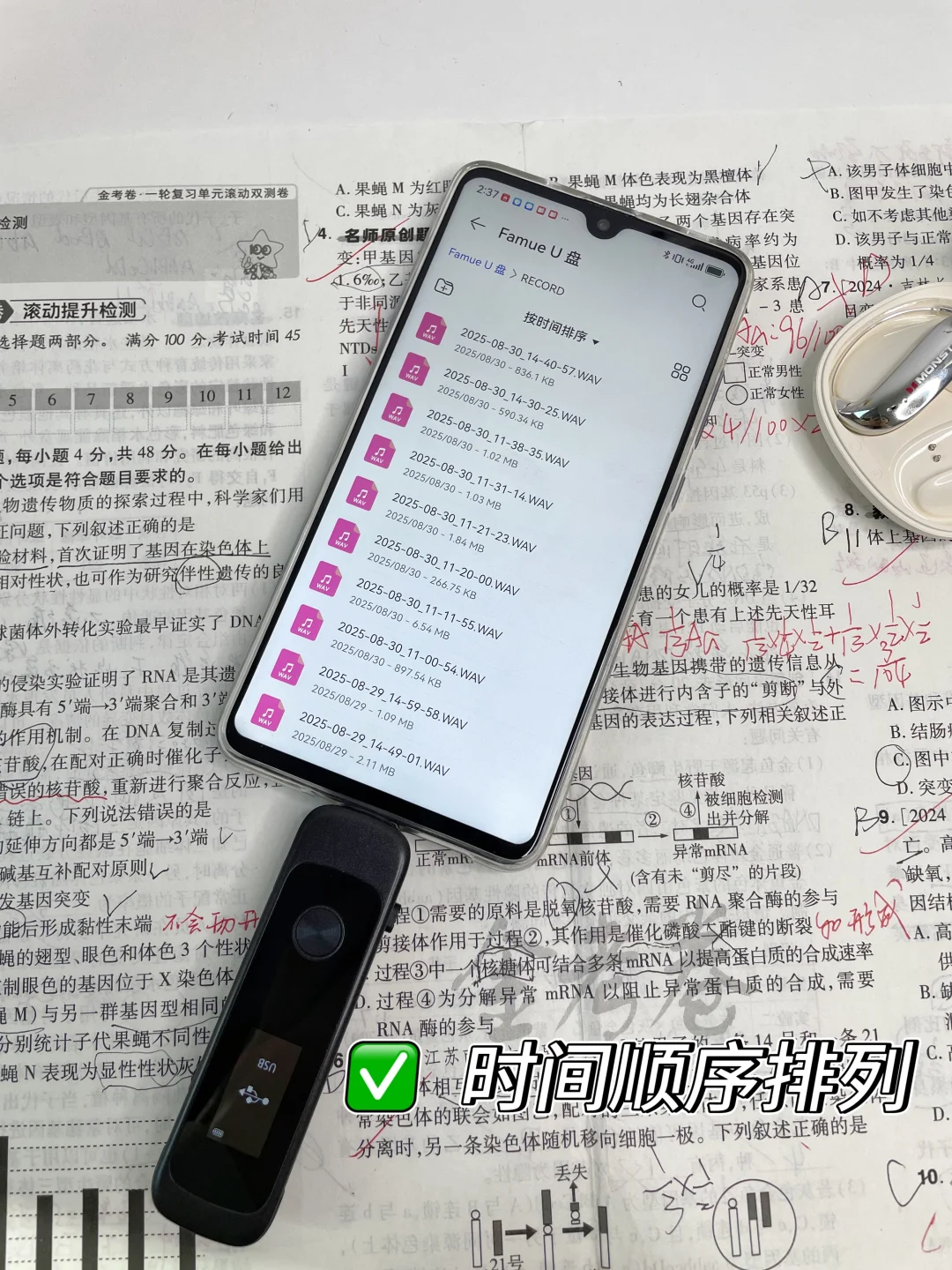 谁懂啊，也是掌握新型学习法了