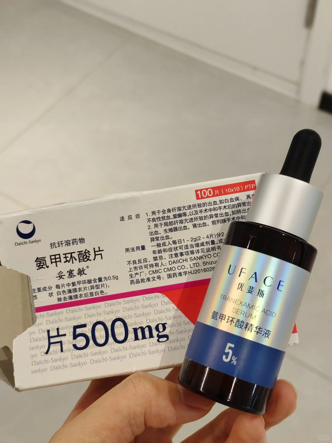 听说氨甲环酸治疗黄褐斑?