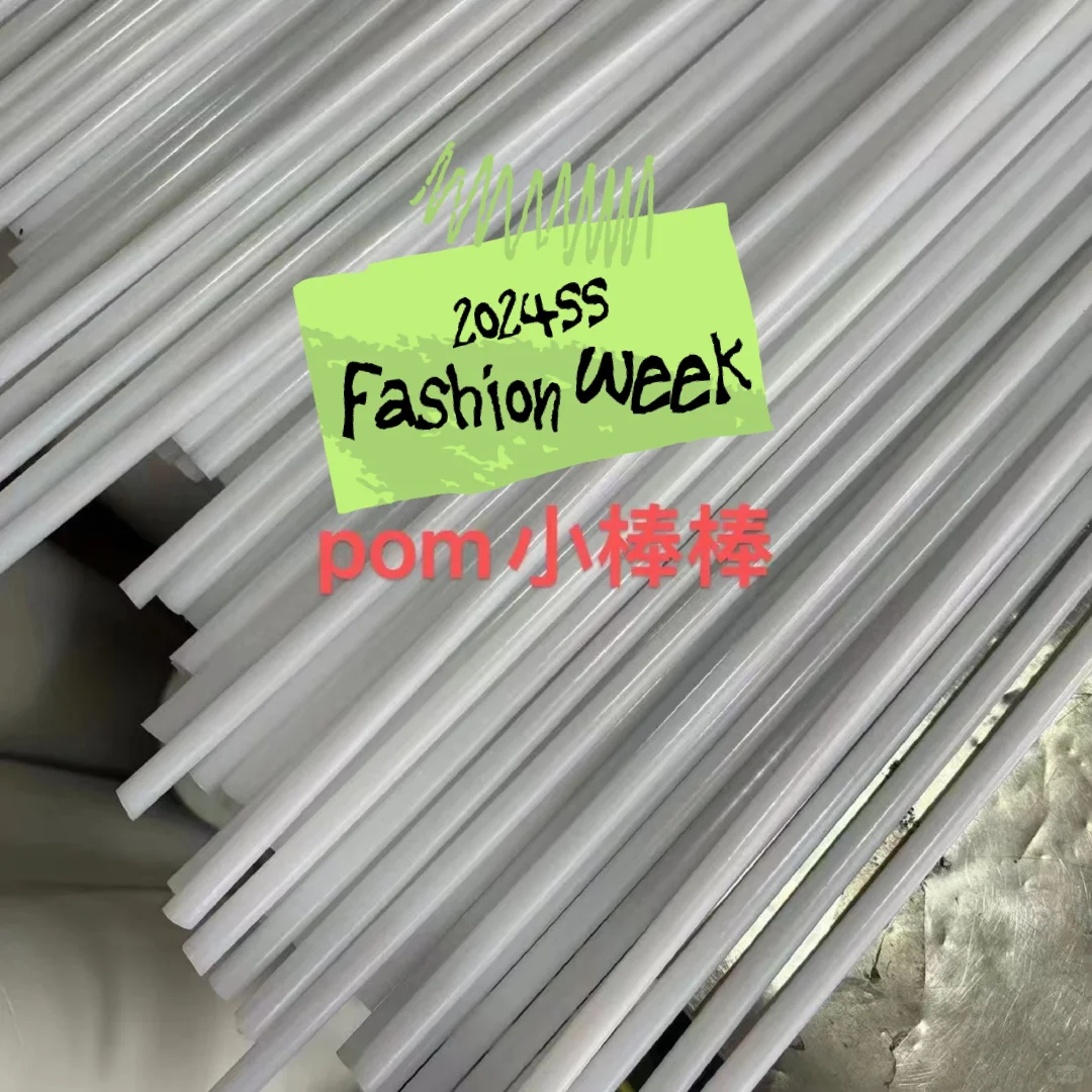 在小小的塑胶行业里挖呀挖，挖到了大大的我