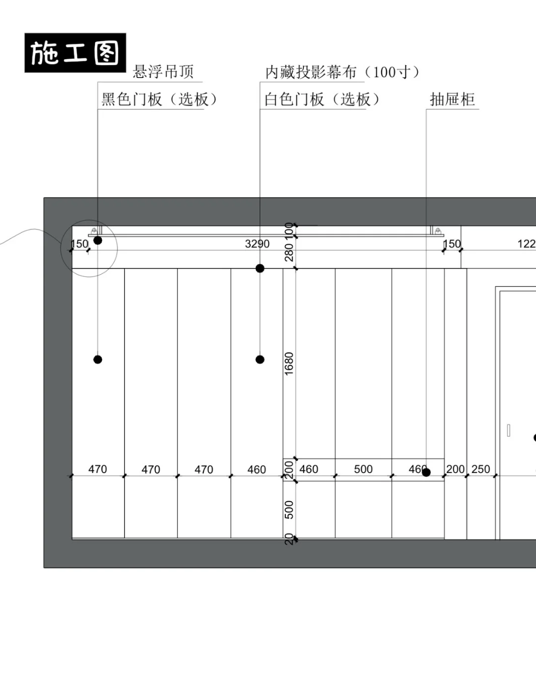 ୧⍤⃝被问爆的床尾衣柜+嵌入式投影仪真香！