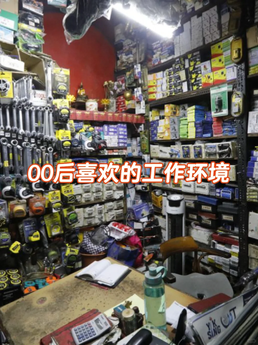 现在的00后都很厉害了…