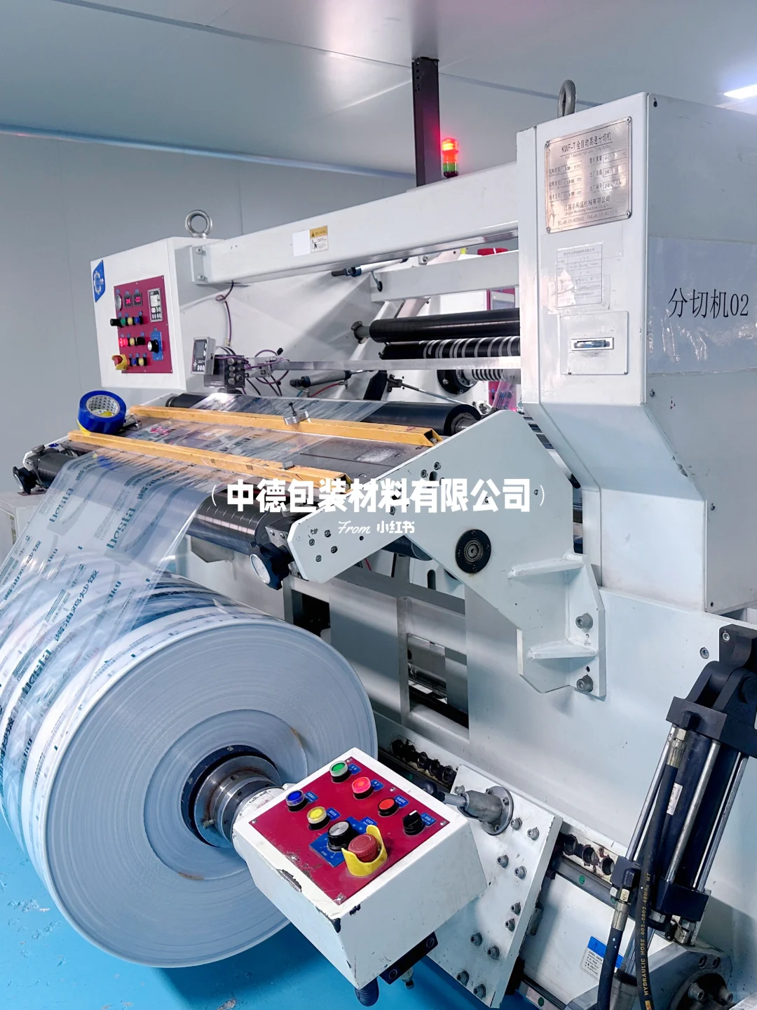 ?官宣| 『中德包装』源头工厂来啦！