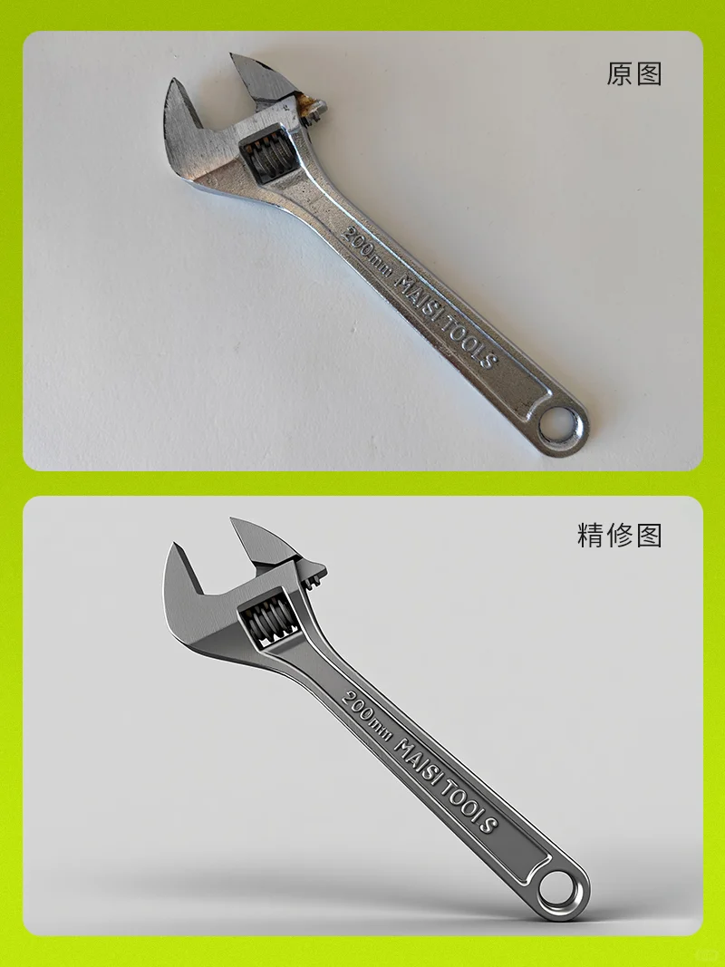 学习打卡第3天 ai产品精修