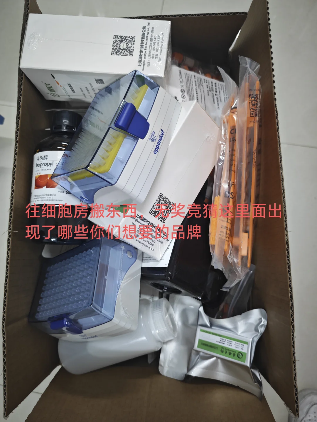 这个本科生自费建的小实验室属于什么水平