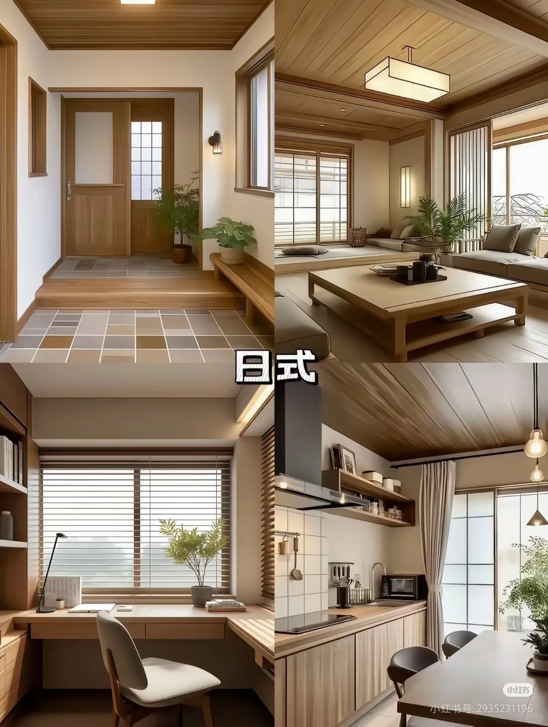 连夜整理了24种装修风格，你喜欢哪种?