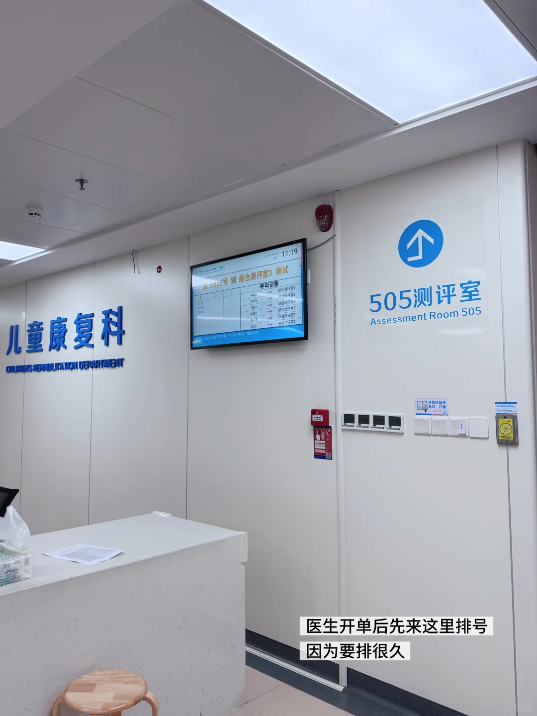 深圳南山妇幼6月龄儿保体检经验分享～～