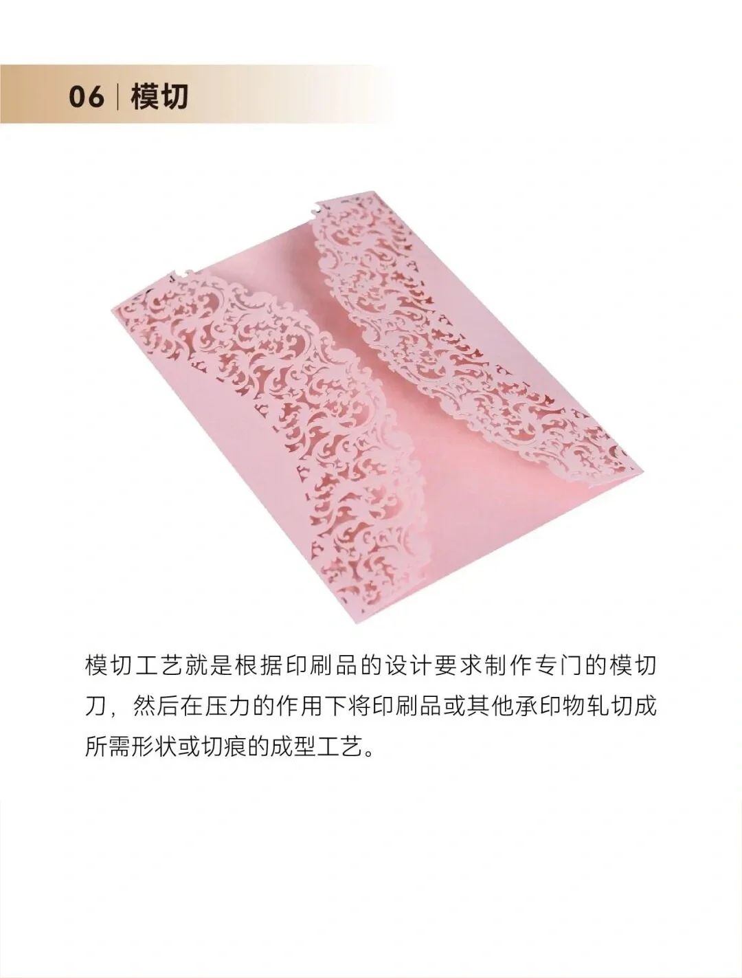 10种包装设计师常见印刷工艺