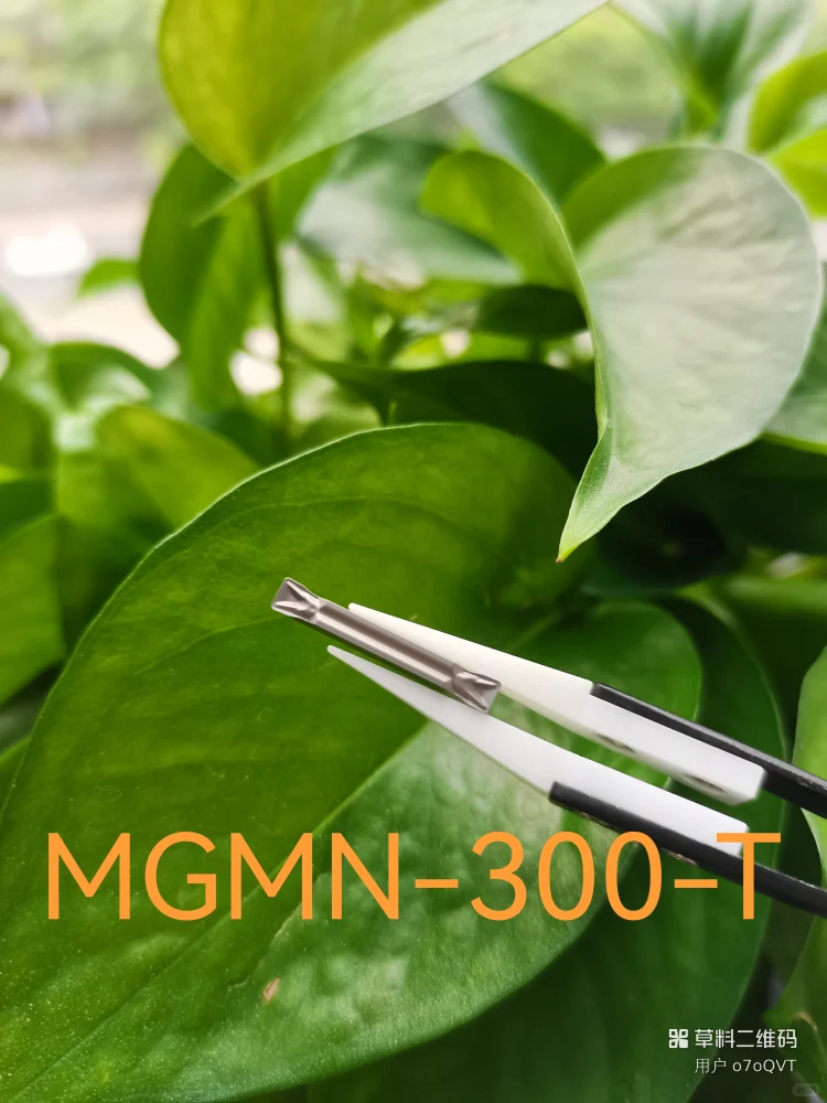 槽刀片✨闪亮登场！切削妥妥拿捏