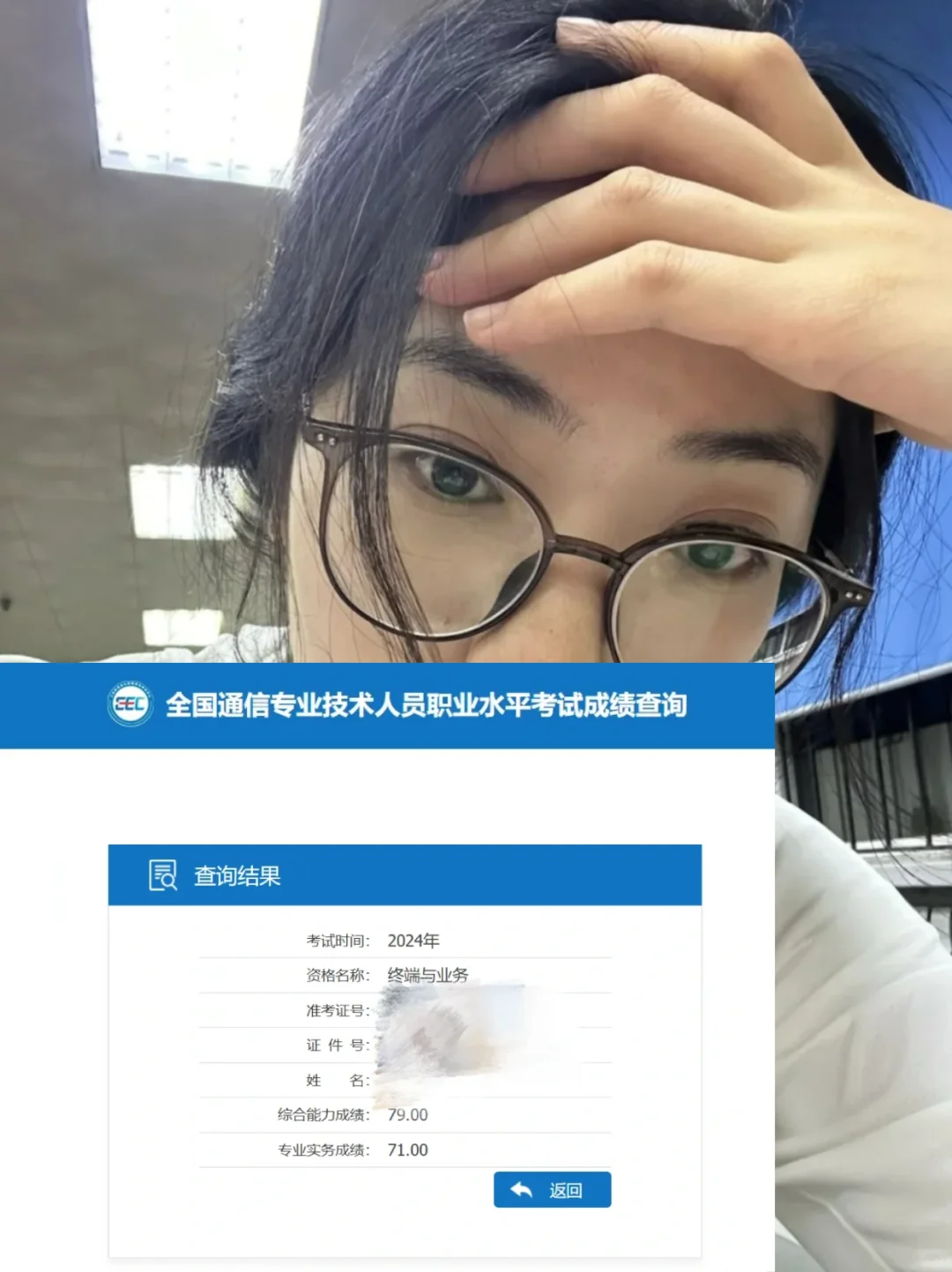 感觉通信学不完的可以参考一下去年的我?