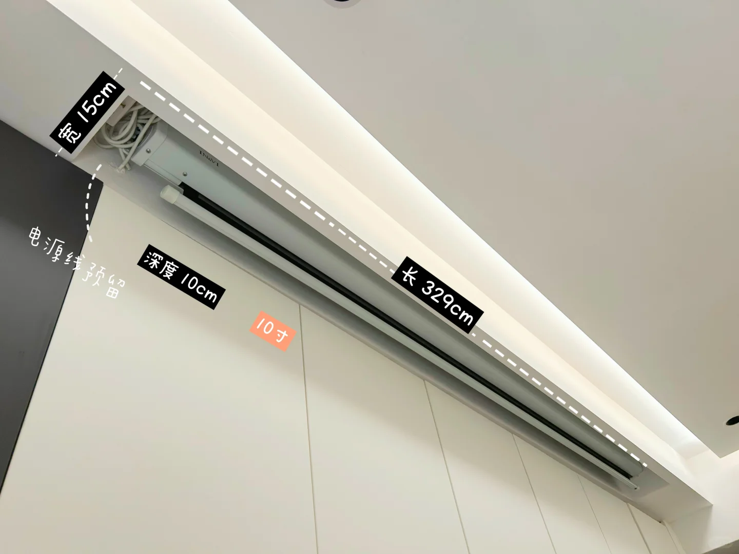 ୧⍤⃝被问爆的床尾衣柜+嵌入式投影仪真香！