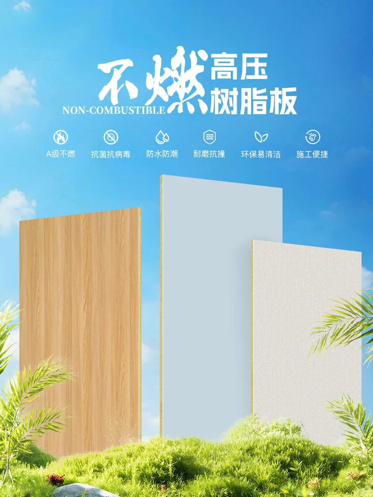 医院都在用的墙板，直接闭眼入！