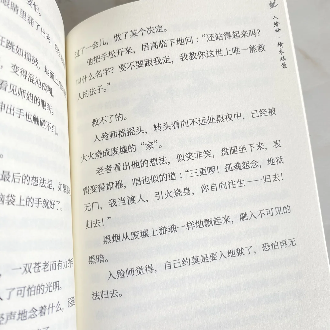 分享一下A6本的制作tips!