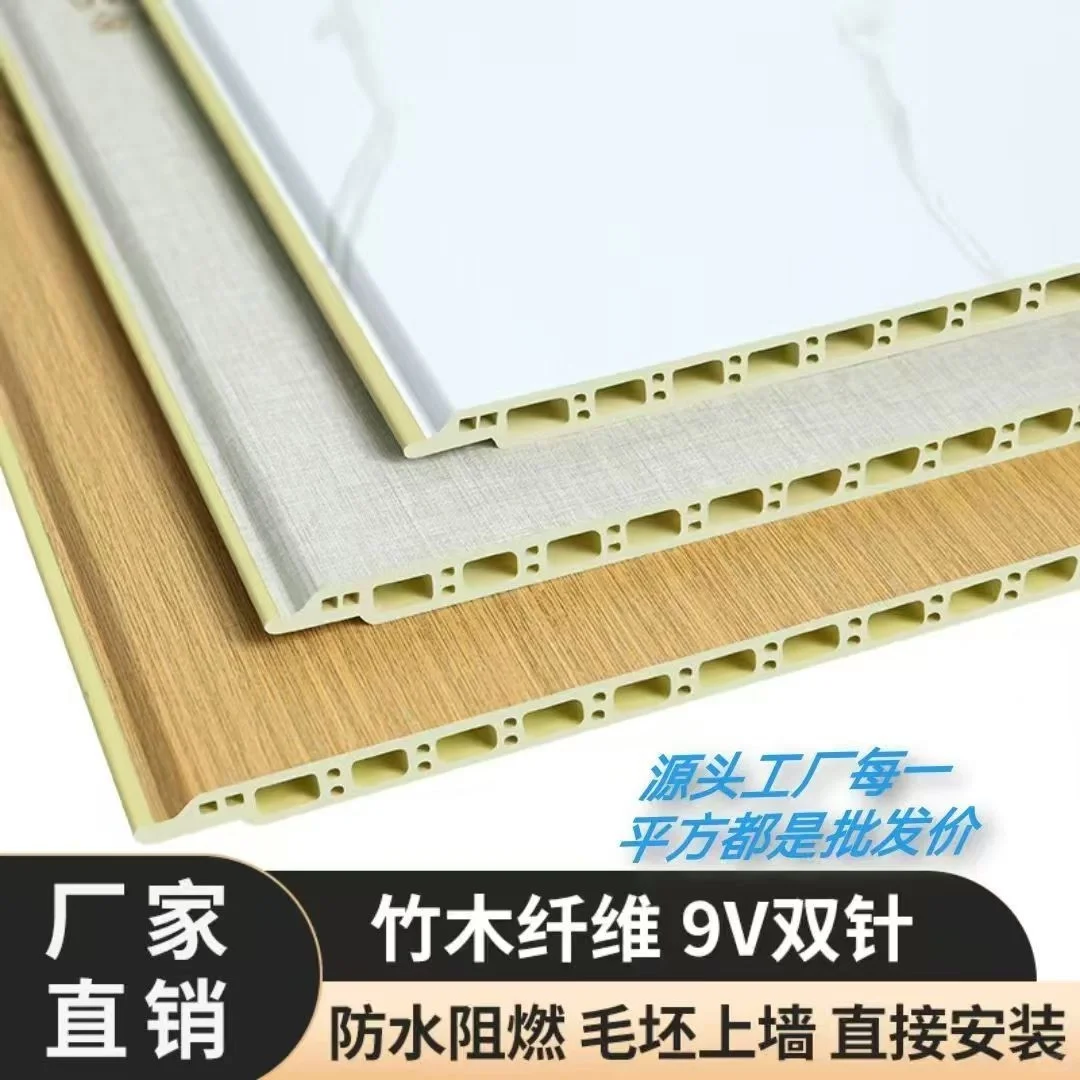 成都竹木纤维集成墙板厂家批发室内新款墙壁