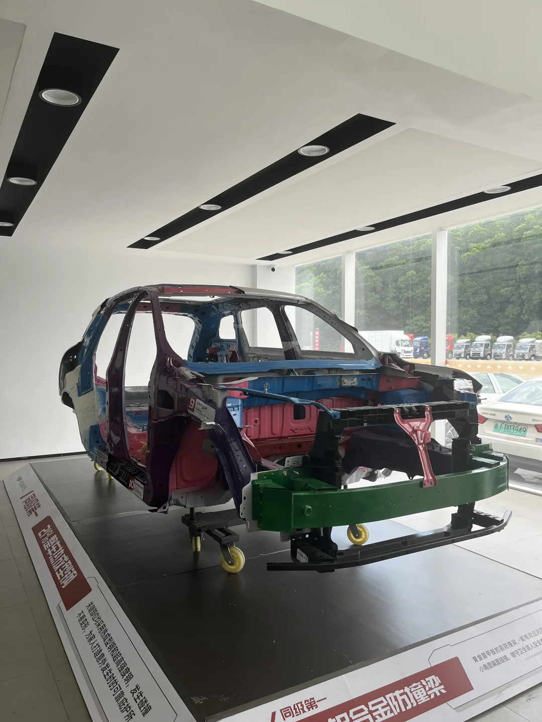 风云T9白车身：安全与品质的完美融合！*