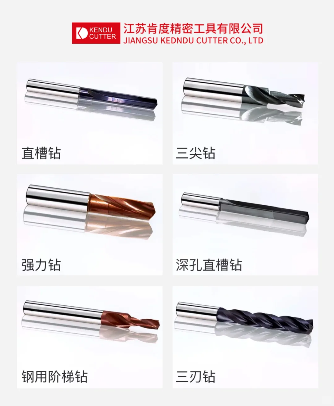 源头厂家：生产各种硬质合金非标数控刀具