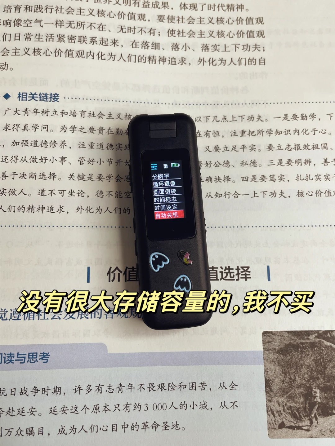 我宣布这是本住校生最好的上学搭子